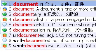 inputhelp输入document时的提示